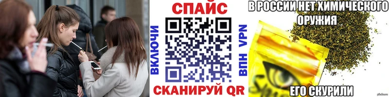 как найти   Афипский  Бутират жидкий экстази 