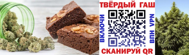 OMG вход  Афипский  Canna-Cookies конопля 
