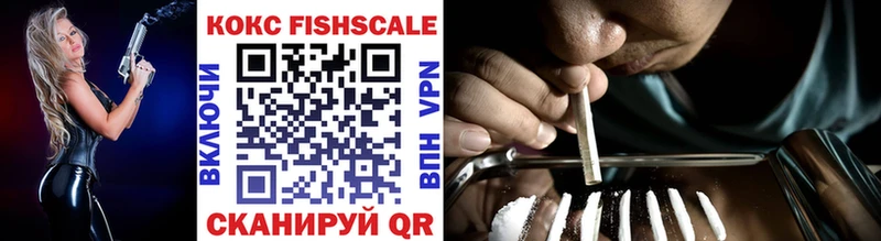 Cocaine VHQ  где продают наркотики  Афипский 