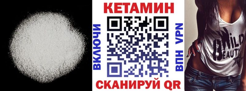 хочу наркоту  Афипский  Кетамин ketamine 