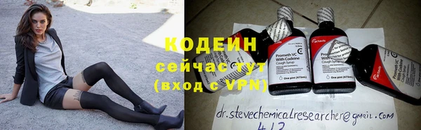 альфа пвп Горняк