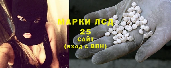 ГАЛЛЮЦИНОГЕННЫЕ ГРИБЫ Богородск