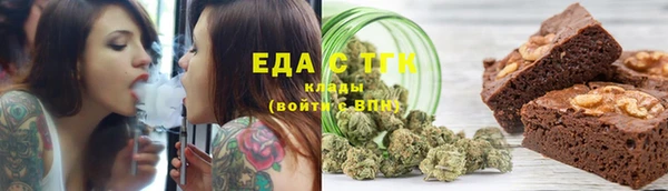 кристаллы Богородицк