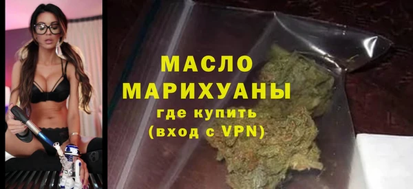 твердый Бугульма