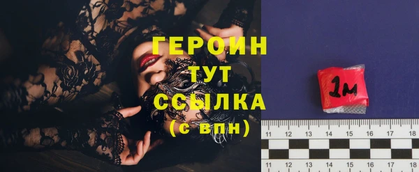 ГАЛЛЮЦИНОГЕННЫЕ ГРИБЫ Богородск