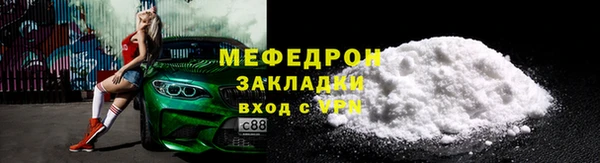 ГАЛЛЮЦИНОГЕННЫЕ ГРИБЫ Богородск