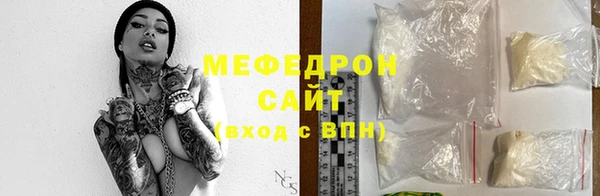 ГАЛЛЮЦИНОГЕННЫЕ ГРИБЫ Богородск