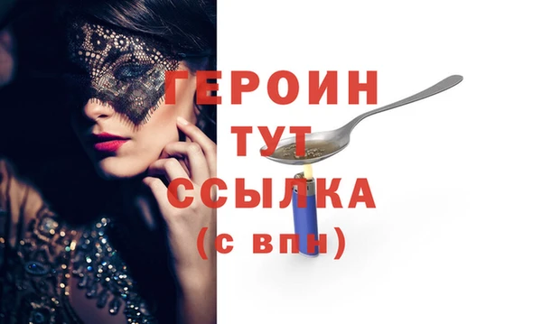 не бодяженный Бородино