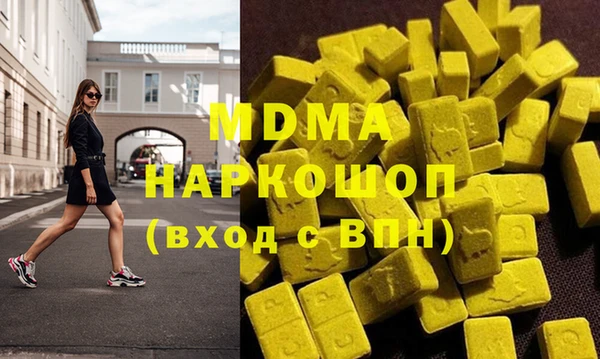 скорость Бронницы