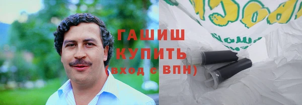 кристаллы Богородицк