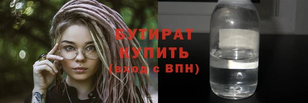 скорость Бронницы