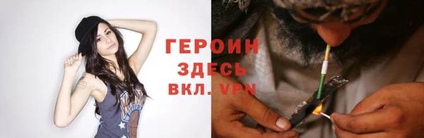 кристаллы Богородицк