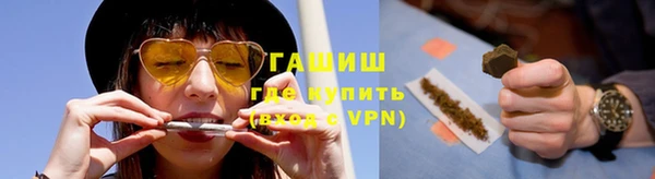 первитин Киренск