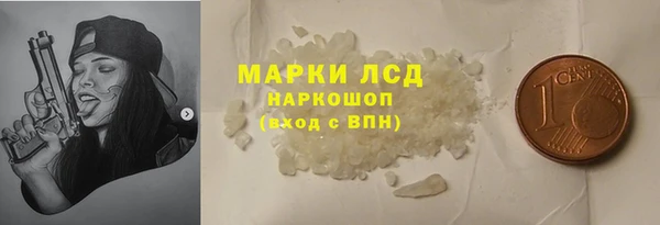 ГАЛЛЮЦИНОГЕННЫЕ ГРИБЫ Богородск