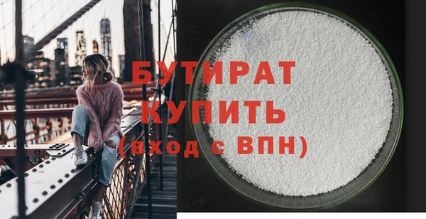 кристаллы Богородицк