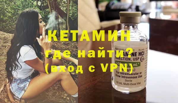 кристаллы Богородицк