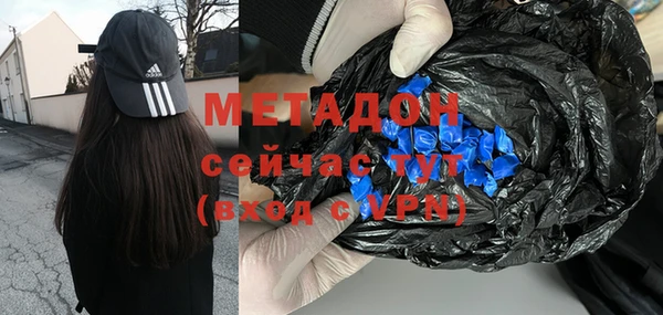 кристаллы Богородицк