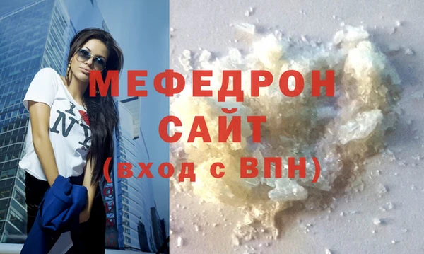 ГАЛЛЮЦИНОГЕННЫЕ ГРИБЫ Богородск