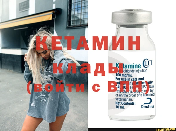 скорость Бронницы