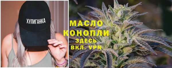 твердый Бугульма