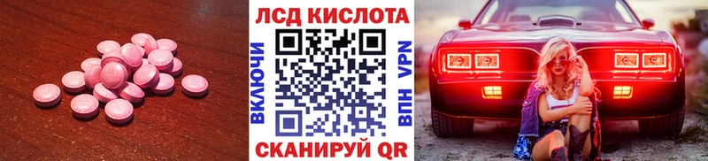 наркотики  Афипский  Лсд 25 экстази ecstasy 