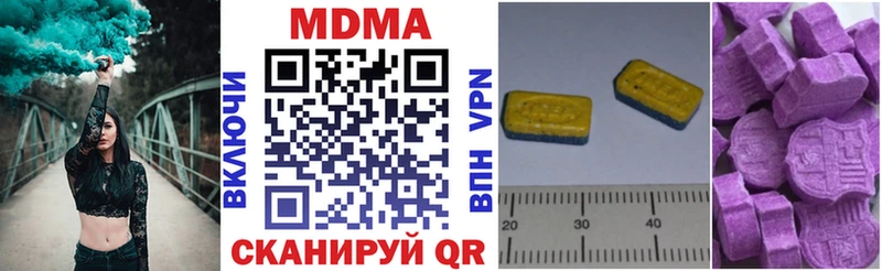 MDMA Molly  Афипский 