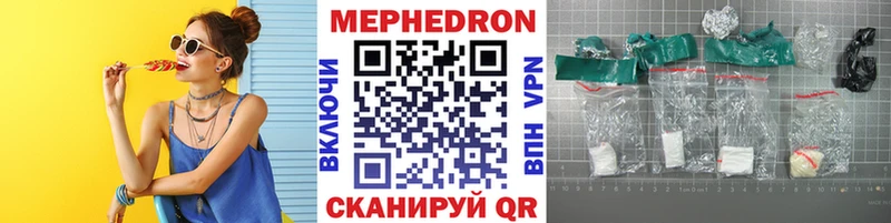 Мефедрон мяу мяу  что такое наркотик  Афипский 