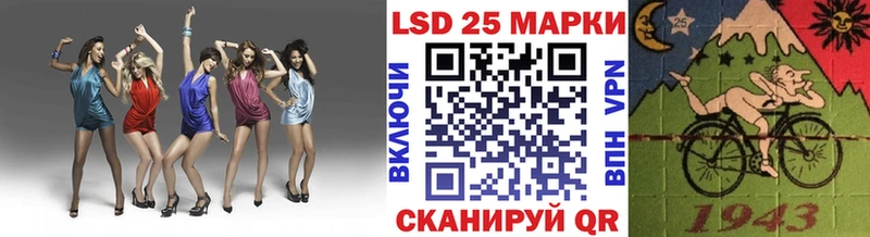 Марки NBOMe 1500мкг  сколько стоит  Афипский 